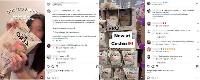 SNS에서 제로 젤리를 리뷰하는 캐나다 소비층. [사진=롯데웰푸드]