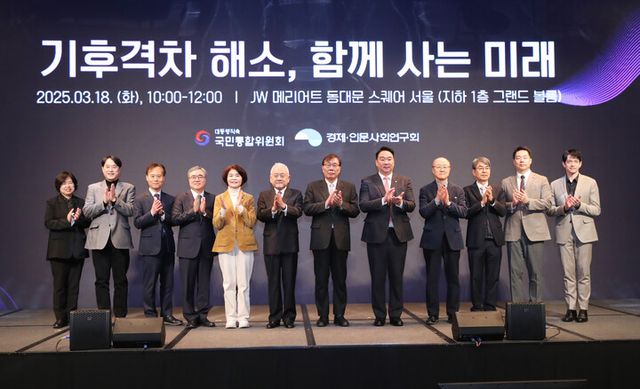 김한길 국민통합위윈회 위원장이 한정애 더불어민주당 의원과 정희용 국민의힘 의원을 비롯해&nbsp;&nbsp;참석자들과 기념 촬영을 하고 있다. [사진=국민통합위원회]