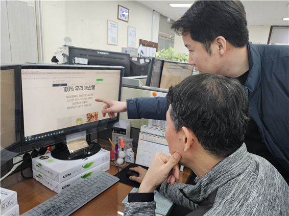 국립농산물품질관리원 원산지 표시 정기 단속. [사진=국립농산물품질관리원]