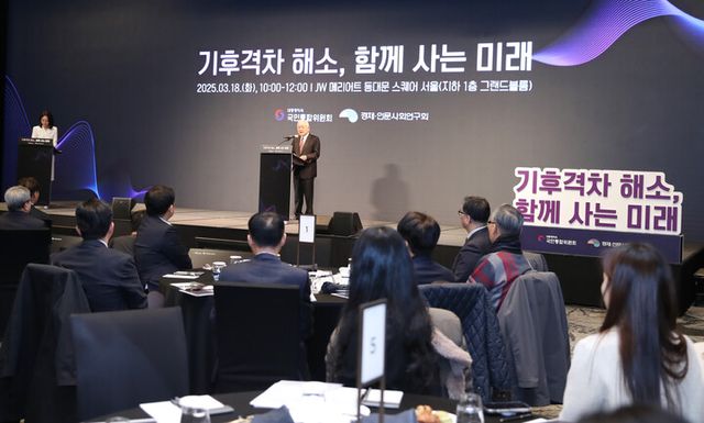 김한길 국민통합위윈회 위원장이 18일 서울 종로구에서 열린 '기후격차 해소 함께 사는 미래'&nbsp; 정책토론회에서 발언하고 있다. [사진=국민통합위원회]