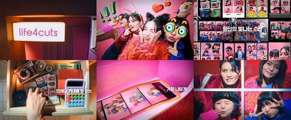 인생네컷 리브랜딩 캠페인 TV광고 영상 캡쳐.&nbsp;[사진=인생네컷]