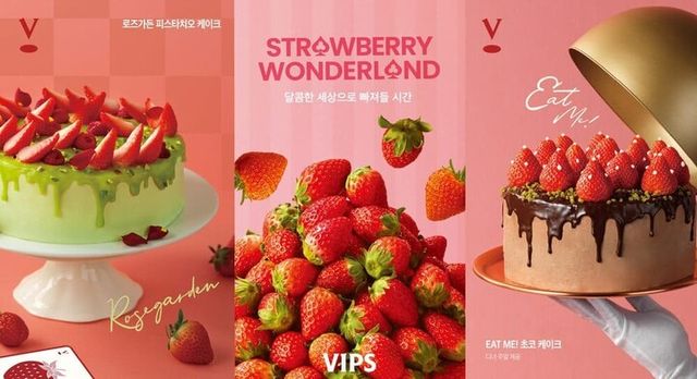 빕스 ‘스트로베리 원더랜드’ 콘셉트 딸기 신메뉴. [사진=CJ푸드빌]