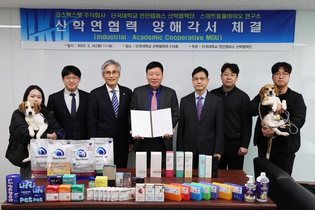 [사진=코스맥스]