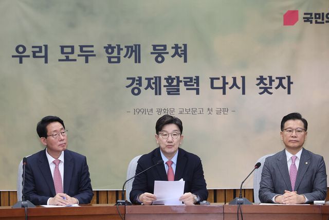 권성동 국민의힘 원내대표가 21일 서울 여의도 국회에서 열린 원내대책회의에서 발언하고 있다. [사진=연합뉴스]