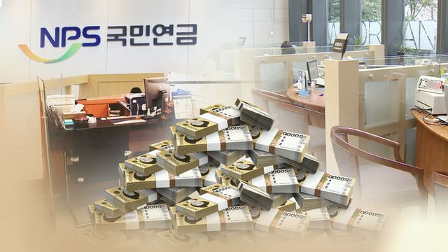 국민연금법 일부개정안이 지난 20일 국회 본회의를 여야 합의로 통과하자 2030세대가 대거 반발하기 시작했다. [사진=연합뉴스]