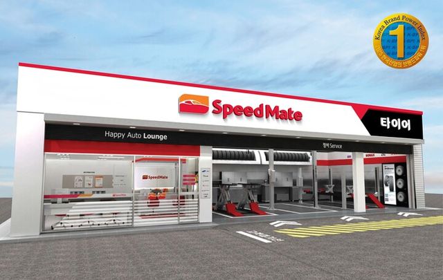 스피드메이트가 2025 한국 산업의 브랜드파워(K-BPI) 자동차 관리 부문에서 1위로 선정됐다. [사진=SK스피드메이트]