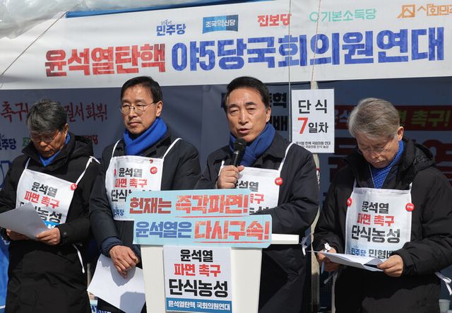 '윤석열 탄핵 국회의원 연대' 민주당 박수현 의원 등 소속 의원들이 17일 서울 광화문 앞 단식 농성장에서 헌법재판소의 대통령 탄핵 판결 촉구 긴급 기자회견을 하고 있다. [사진=연합뉴스]