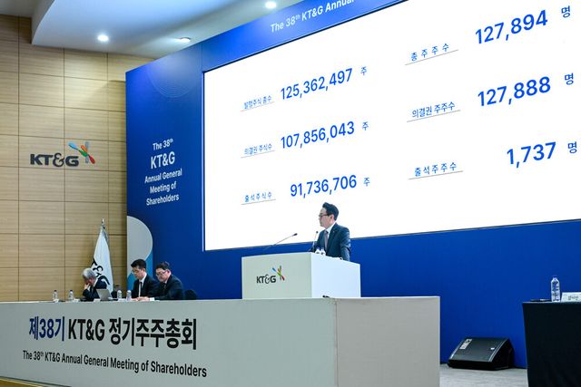 [사진=KT&G]