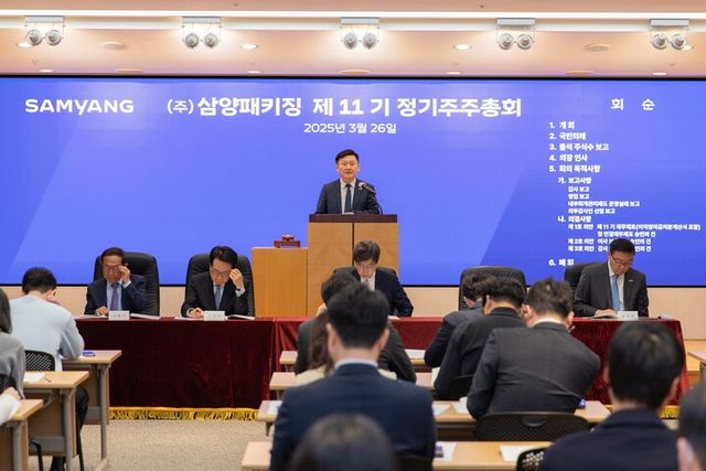 [사진=삼양패키징]