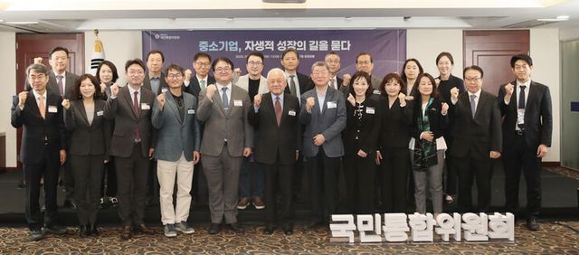 김한길 국민통합위원회 위원장이 27일 오전 서울 코리아나호텔에서 열린 '기업 성장을 돕는 특별위원회 정책토론회'에 참석자들과 기념 촬영을 하고 있다. [사진=국민통합위원회]&nbsp;