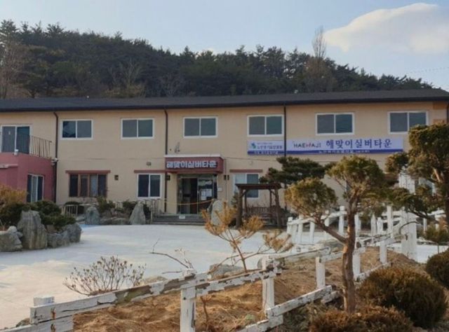 [사진=해맞이실버타운]