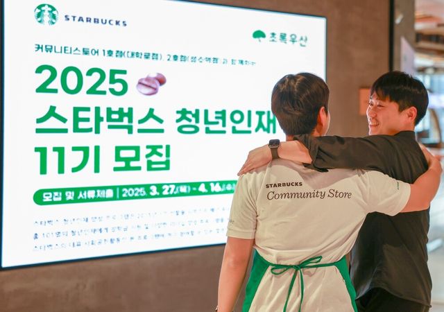 [사진=스타벅스]