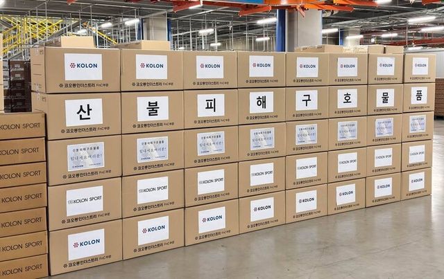 코오롱그룹이 산불 피해 지역 이재민과 소방관을 위해 텐트, 티셔츠 등 물품을 긴급 지원한다. [사진=코오롱그룹]