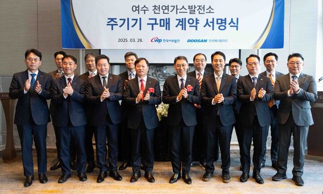 [사진=두산에너빌리티]