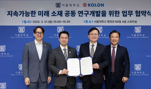 코오롱그룹과 서울대학교는 31일 서울 관악구 서울대학교 행정관에서 지속가능한 미래 소재 연구개발을 위한 업무협약을 체결했다. (왼쪽부터) 안상현 코오롱스페이스웍스 대표이사, 이규호 코오롱그룹 부회장, 유홍림 서울대학교 총장, 곽승엽 서울대학교 산학협력공학인재지원센터장이 체결식에서 기념촬영을 하고 있다. [사진=코오롱그룹]