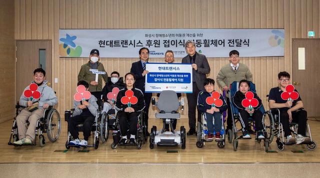 (뒷줄 왼쪽 세번째부터) 김효진 경기사회복지공동모금회 사무처장, 백철승 현대트랜시스 대표, 이광재 사회복지법인 따뜻한동행 상임대표. [사진=현대트랜시스]