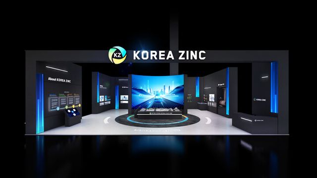 인터배터리2025 고려아연 부스 조감도. [사진=고려아연]