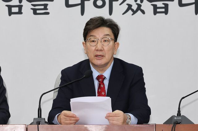 권성동 국민의힘 원내대표가 4일 서울 여의도 국회에서 열린 원내대책회의에서 발언하고 있다. [사진=연합뉴스]