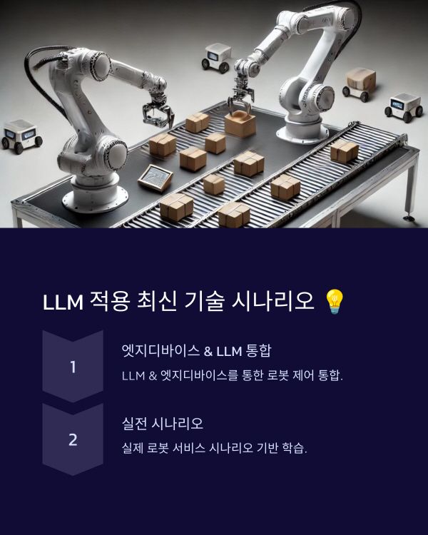 [사진=애드인에듀]