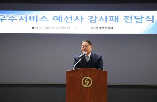 양창호 한국해운협회 상근부회장. [사진=한국해운협회]