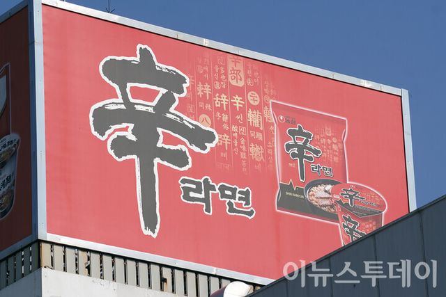 경기 안성시 농심 안성공장 신라면 옥외광고. [사진=이뉴스투데이DB]