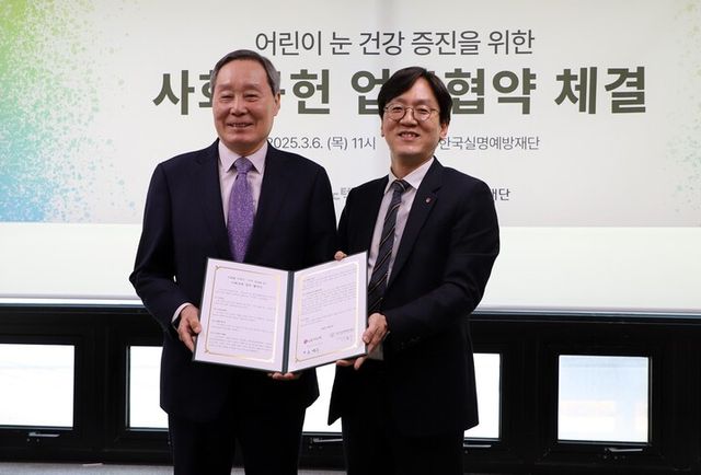 한국실명예방재단과 ‘아동∙청소년 실명 예방 사업’을 위한 업무 협약을 체결했다. [사진=LG이노텍]