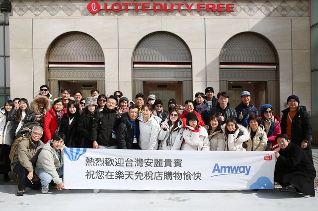 지난 3일과 5일 롯데면세점을 방문한 대만 암웨이그룹 임직원 [사진=롯데면세점]