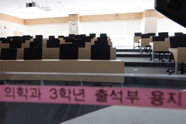 보건복지부가 내년도 의대 정원을 증원 이전 규모인 3058명으로 되돌리자는 전국 40개 대학 총장의 결정에 공감한다며 정부 내에서 충분히 협의하겠다고 밝힌 6일 서울 시내 한 의과대학 강의실이 비어 있다. [사진=연합뉴스]