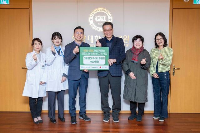 에쓰오일 급여우수리 후원금 전달식. [사진=에쓰오일]