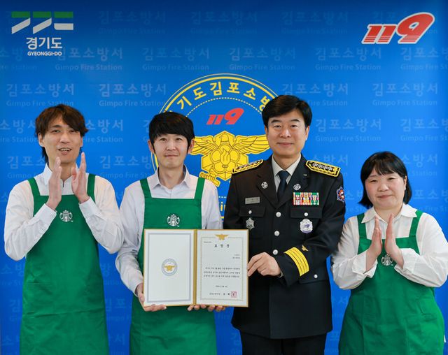 [사진=스타벅스 코리아]