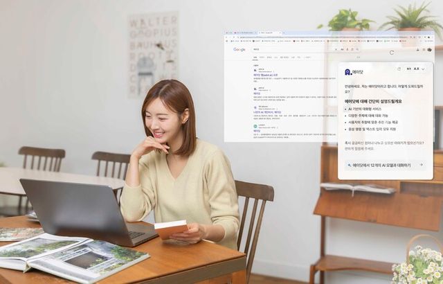 SK텔레콤 ‘에이닷 크롬 확장 프로그램’을 사용하고 있다. [사진=SK텔레콤]