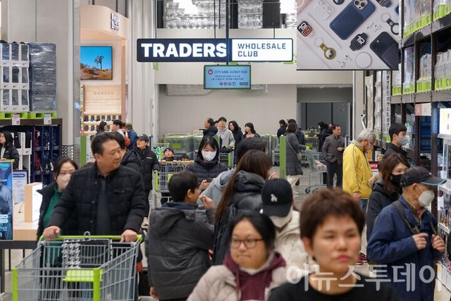 서울 강서구 이마트 트레이더스 홀세일클럽 마곡점. [사진=이뉴스투데이DB]