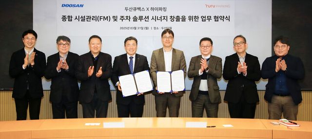 서울시 중구 동대문 두산타워에서 박준규 하이파킹 대표(오른쪽에서 네번째)와 곽승환 두산큐벡스 대표(왼쪽에서 네번째)는 종합 시설 관리 서비스 및 스마트 주차 솔루션의 시너지 창출을 위해 전략적 업무 협약에 나섰다. [사진=하이파킹]