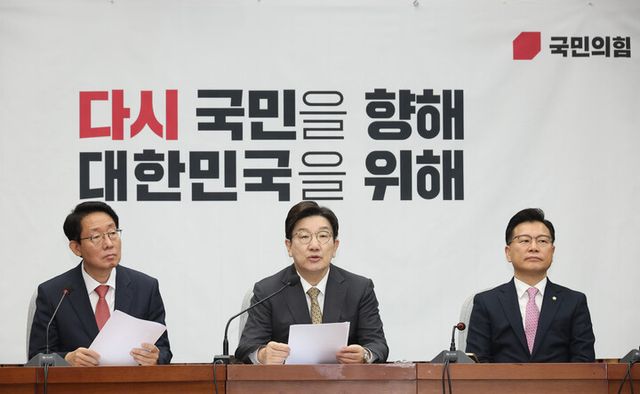 권성동 국민의힘 원내대표가 11일 서울 여의도 국회에서 열린 원내대책회의에서 발언하고 있다. [사진=연합뉴스]