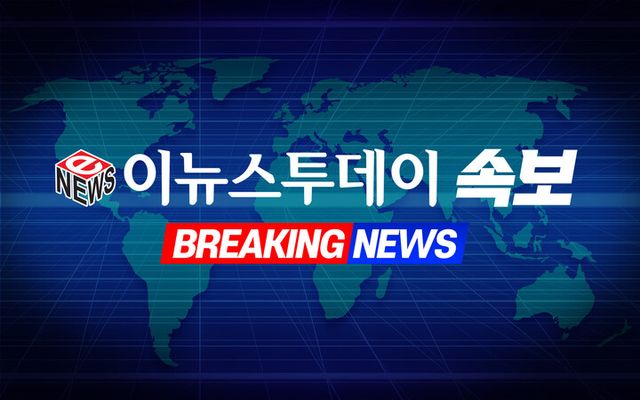 [속보]&nbsp;