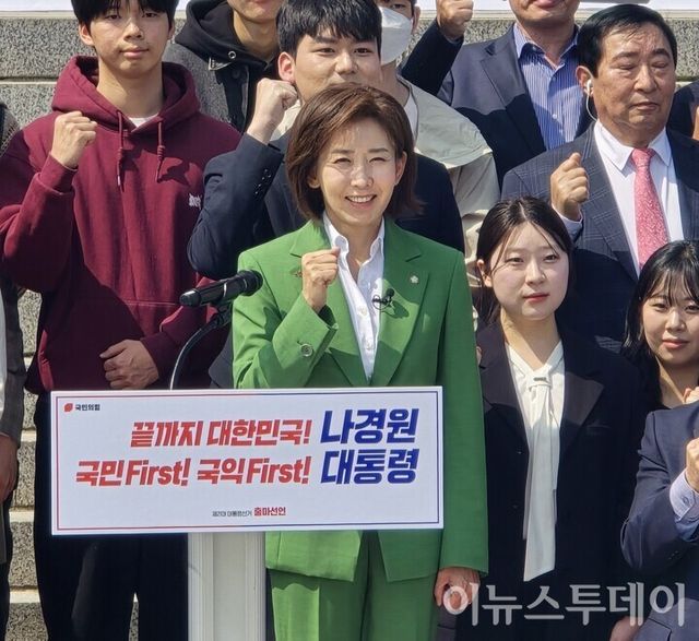 나경원 국민의힘 의원이 11일 서울 여의도 국회 본청 앞 계단에서 대선 출마 선언을 하기 앞서 기념촬영을 하고 있다.