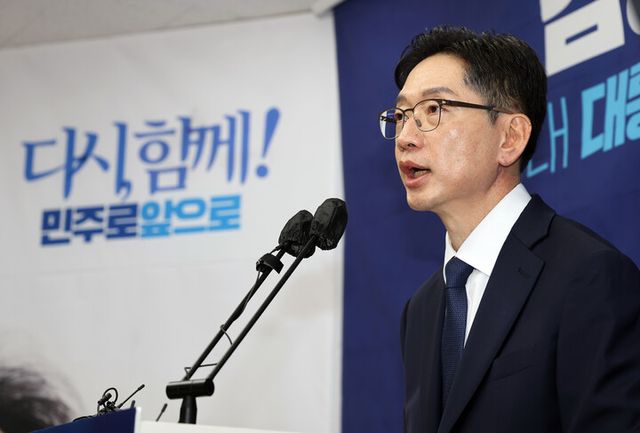 더불어민주당 김경수 전 경남지사가 13일 세종시청에서 대선 출마 선언을 하고 있다. [사진=연합뉴스]