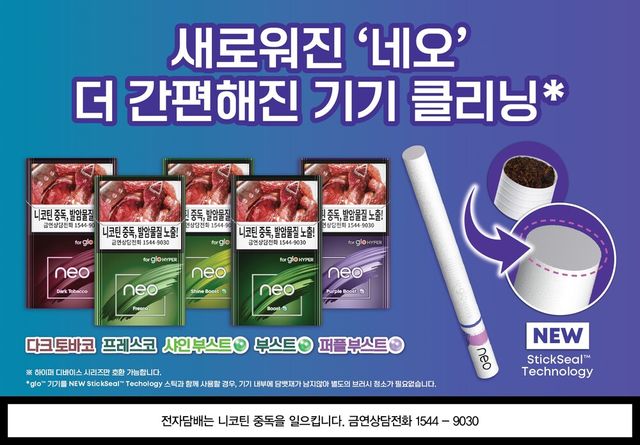 [사진=BAT로스만스]