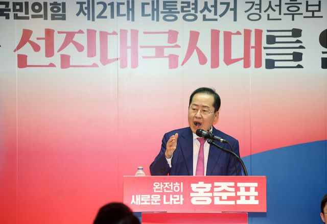 홍준표 전 대구시장이 14일 서울 여의도 대하빌딩에 마련된 선거사무소에서 제21대 대통령 선거 출마를 선언하고 있다.[사진=연합뉴스]