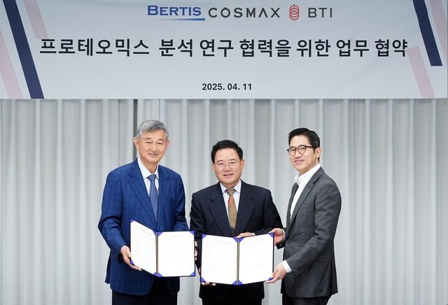 [사진=코스맥스]