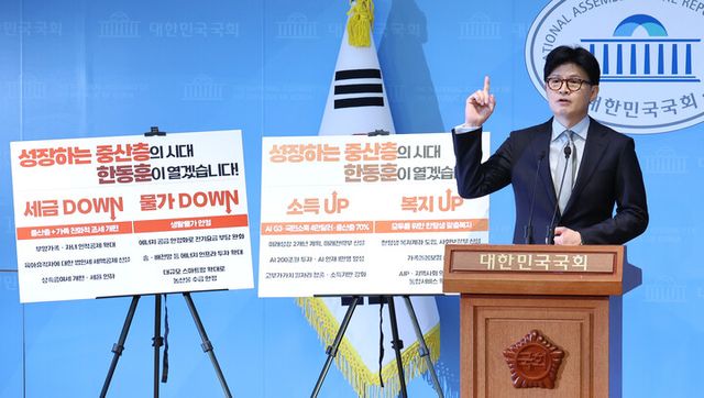 국민의힘 대선 경선 주자인 한동훈 전 대표가 15일 서울 여의도 국회 소통관에서 정책비전을 발표하고 있다. [사진=연합뉴스]