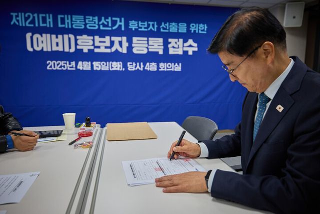 대선 출마를 선언한 더불어민주당 이재명 전 대표의 비서실장인 이해식 의원이 15일 서울 여의도 더불어민주당 중앙당사에서 이 전 대표를 대리해 본경선 후보자 접수를 하고 있다. [사진=이재명 후보 캠프]