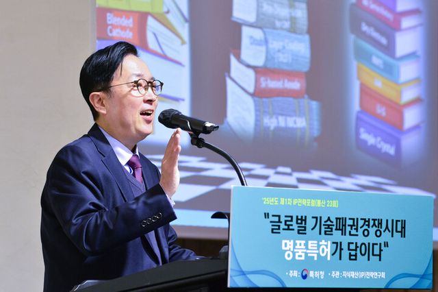 2025년 제1차 지식재산 전략포럼에서 이한선 LG에너지솔루션 특허그룹장 전무가 발표를 하고 있다. [사진=LG에너지솔루션]