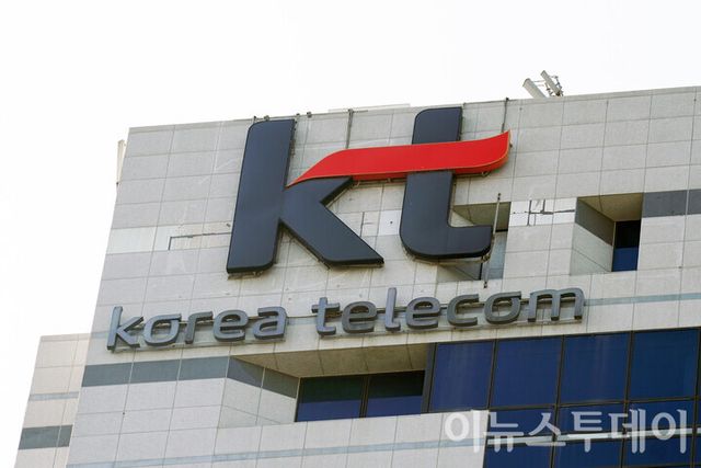 KT 분당 사옥. [사진=이뉴스투데이 DB]