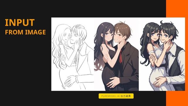 슈퍼엔진의 일본 국회 발표 자료. [사진=슈퍼엔진]