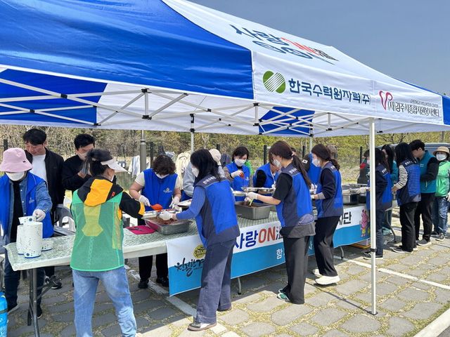 한수원이 16일 경주 현곡면에서 경주지역 자원봉사자들과 함께 찾아라! 행복마을 봉사활동을 시행했다.[사진=한수원]