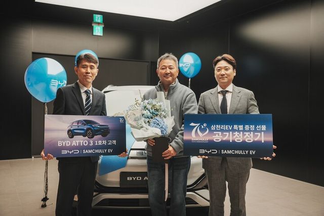삼천리EV의 BYD ATTO 3 1호 고객이 안양전시장에서 기념 촬영을 하고 있다. [사진=삼천리그룹]