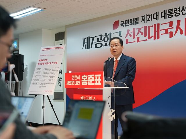 국민의힘 대선 경선에 출마하는 홍준표&nbsp;전 대구시장이 16일 서울 여의도 대하빌딩 선거 캠프 사무실에서 열린 선진대국시대 비전발표회(경제 분야) 발언하고 있다