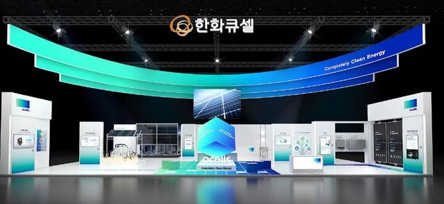 2025년 제22회 국제그린에너지엑스포 한화큐셀 부스 조감도. [사진=한화큐셀]