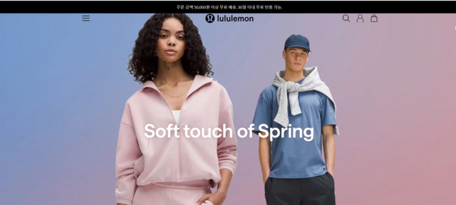 룰루레몬 사칭 사기 의심 사이트. [사진=한국소비자원]